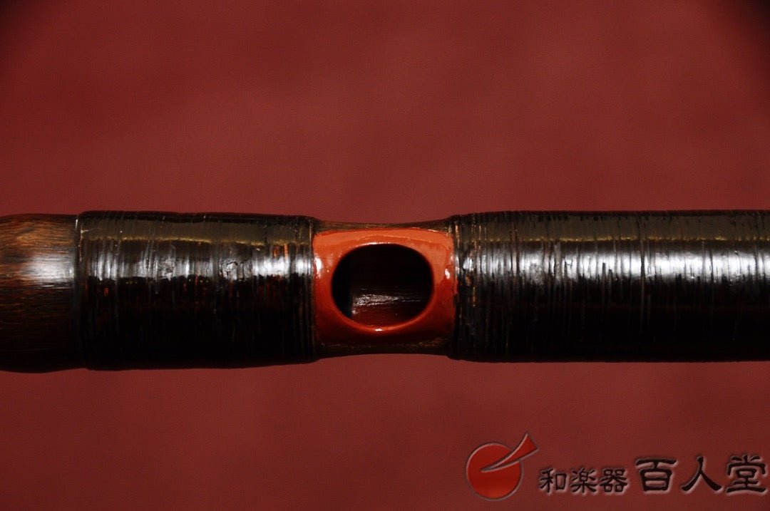 能管古管 煤竹櫻樺巻き 龍頭金 - TC楽器 - TCGAKKI