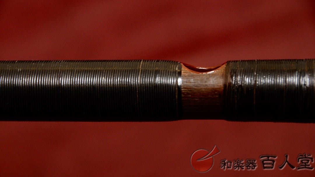 能管古管 煤竹櫻樺巻き - TC楽器 - TCGAKKI