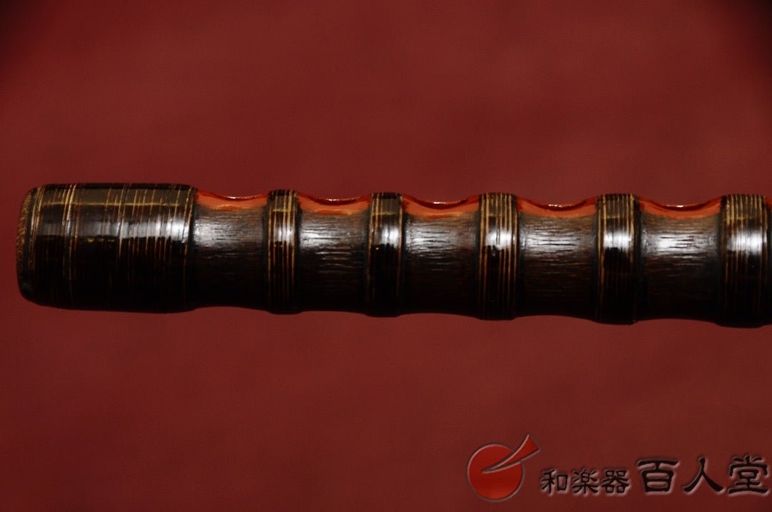 能管古管 煤竹櫻樺巻き 龍頭金 - TC楽器 - TCGAKKI