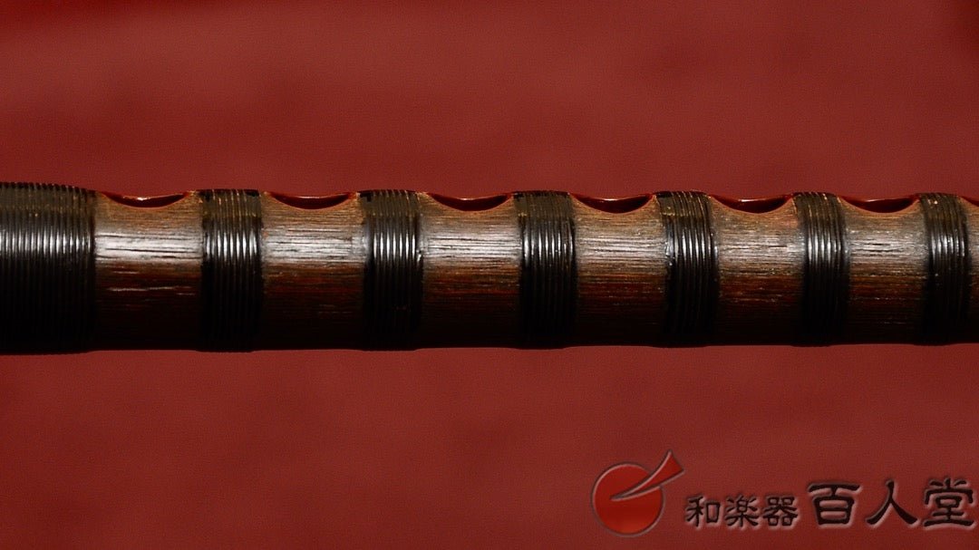 能管古管 煤竹櫻樺巻き - TC楽器 - TCGAKKI