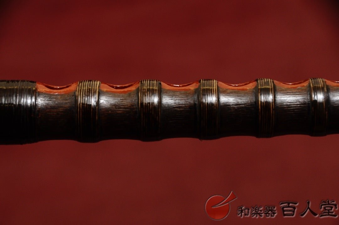 能管古管 煤竹櫻樺巻き 龍頭金 - TC楽器 - TCGAKKI