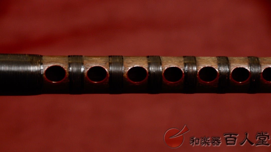 能管古管 煤竹櫻樺巻き