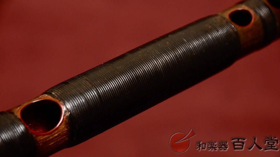 能管古管 煤竹櫻樺巻き - TC楽器 - TCGAKKI