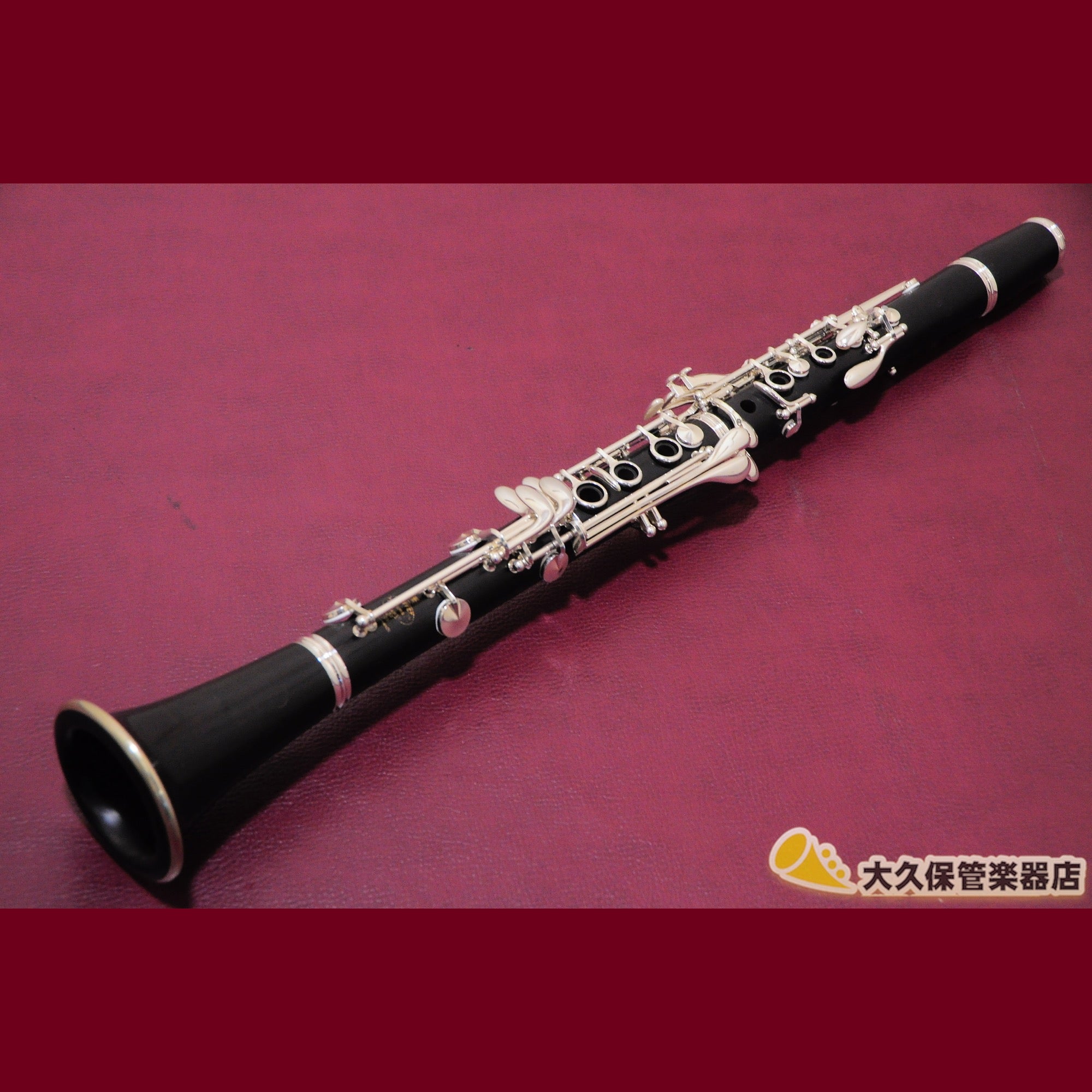 クランポン クラリネット B♭ R13 - 管楽器