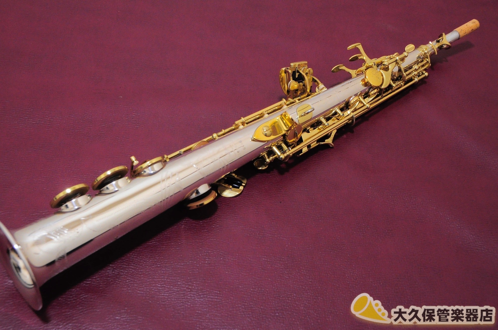Yanagisawa S-9930 SILVER SONIC Soprano Saxophone