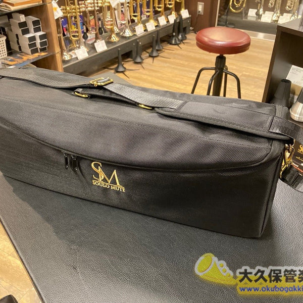 SOULO MUTE トランペットミュート用バッグ