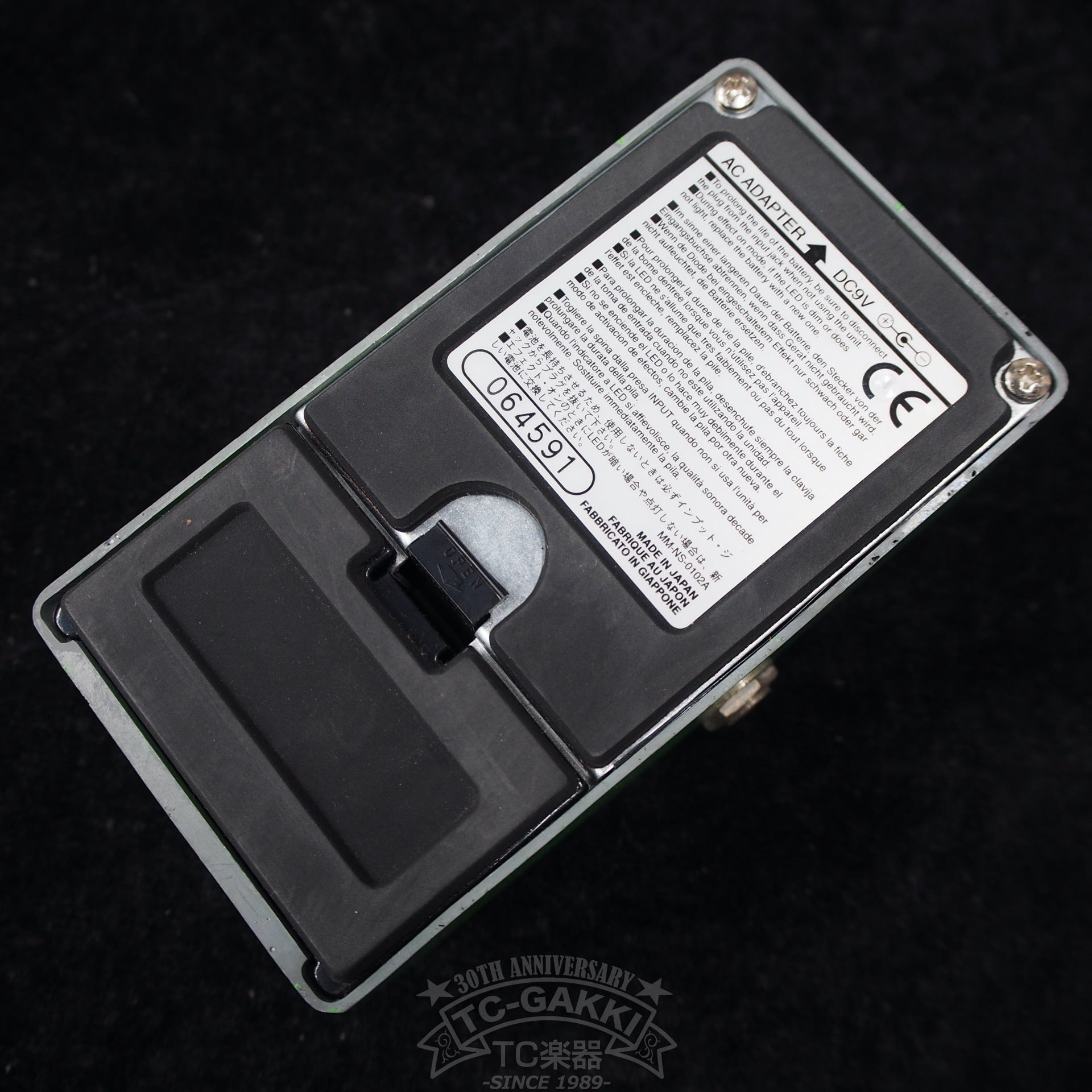 TS9 Tube Screamer (2nd Reissue)